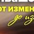 Владимир Ивашов Любить Светличную Почему их брак был настоящим мучением