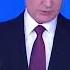 Запад трахнул вас Путин