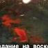 Гадание на воске Margo PRO Magic что думает