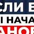 Если бы мы переехали в Америку в 2025 Семейный подкаст