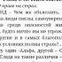 Аудиокнига В Л Леви Приручение страха Глава 3