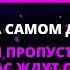 ВЫ ДОЛЖНЫ ЗНАТЬ ПРАВДУ АНГЕЛЫ БОЛЬШЕ НЕ МОГУТ СКРЫВАТЬ ТО ЧТО НАХОДИТСЯ ВО ТЬМЕ Бог говорит