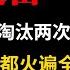 赵雷被快男淘汰两次 凭借一首成都火遍全国 成功打脸芒果评委