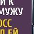 Разорившись богачка устроилась техничкой к бывшему мужу А едва босс предложил стать женой на неделю