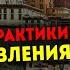 Гипертония не приговор Тибетские практики Высокое давление причины и лечение Виктор Луганский