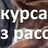 Как пережить расставание Введение в практику курса ВЫХОД ИЗ РАССТАВАНИЯ Алексея Ярового