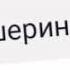 Хаширама мадара соно шеринган дадебаня ты итачи ты итачи ты итачи о чём ты