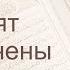 Коран Сура 41 Фуссилят Разъяснены русский Мишари Рашид Аль Афаси