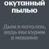 YUFOLL Снова рассвет музыка музыкадлядуши песня ютуб любовь яндексмузыка рассвет