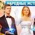 СуперБобровы народные мстители Новинки КИНО