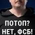 Парвина Абузарова политзаключенная Потоп Нет ФСБ репрессии украинавойна