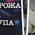 ЗВІДКИ В СТОРОЖА ДИТЯЧОГО БУДИНКУ З ЯВИЛАСЯ ТАКА КУПА ГРОШЕЙ МОЖЛИВО ЦЕ І СТАЛО ПРИЧИНОЮ ЗЛОЧИНУ