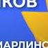 Бестужев Марлинский Писатель взбесившейся судьбы