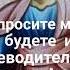 Молитва пророка Моисея изменяющая жизнь и дающая удачу и преуспевание во всём