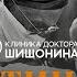 Статины пить или не пить Отвечает ведущий кардиолог страны в выпуске Хорошей медицины