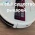 гномы и рыцари музыка гномы боже тренд существа рыцари рекомендации мем юмор Lego