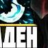 МАГИЧЕСКИЙ SF НЕ ПРОЩАЕТ ВРАГОВ Как играть на Шадоу Финд Дота 2 Гайд на Shadow Fiend Dota 2