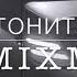 Скриптонит Пацан Remix Bass 2022 REMIXMUS