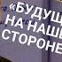 Виктор Ерофеев о бессмысленном варварстве наследии НКВД и перспективах новой русской эмиграции