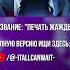КАВЕР Печать Жажды ItAllCanWait TulenArkadiy Кавер Тарталья Genshin Impact Геншин Импакт