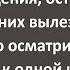 Чукча на Окружной Сборник Самых Свежих Анекдотов Юмор