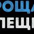 Лев Лещенко Соловьиная роща Караоке