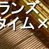 Mr Showtime ワンダーランズ ショウタイム 巡音ルカ オルゴール