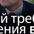 Зеленский требует ВОЗВРАЩЕНИЯ украинских беженцев домой