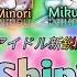 Mix Idol Shin Eitai MORE MORE JUMP X Miku Luka Rin MEIKO KAN ROM ENG Color Coded Lyrics