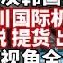 第一次韓國回國怎麼辦 仁川機場 退稅 免稅店提貨 出境全記錄 一點也不慌