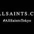 All Saints Remote Control The Autumn 2016 Collection Behind The Scenes