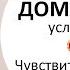 Тренировка интимных мышц в ДОМАШНИХ условиях Упражнения Кегеля тренажер Кегеля нефритовые яйца