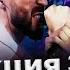 Реакция Забэ на третий раунд Отто против Чейни