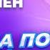 АКУЛА про сложные съемки в Битве Поколений работу с Сергеем Жуковым и новую песню Очень Караочен