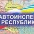 Аваларга байыр чедириишкини