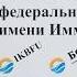 Все что аспиранты хотели узнать о философии науки но стеснялись спросить курсы на Stepik