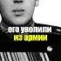 Как сын Сталина окончил свою жизнь в нищете и одиночестве история ссср факты