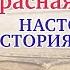 Земли Галиции и Малороссии в 14 16вв Настоящая история Украины Выпуск 3 Часть 1 Евгений Спицын