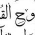 تأسيس كنيسة القديسين قزمان و دميان و نقل أعضائهم إليها