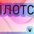 Это музыка для секса про святую любовь верность музыка для плотских утех наслаждайся мгновением