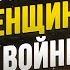 Интервью Максима Шевченко Антону Сорвачеву
