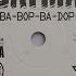 Scatman John Scatman Ski Ba Bop Ba Dop Bop Basic Radio 1994 Euro House