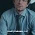 Понимаем Костя понимаем Надвое Short