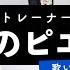 ボイストレーナーが歌う 夜のピエロ Ado 歌い方解説付き By シアーミュージック