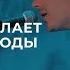 Как лань желает к потокам Поклонение по Слову 41 2 26 05 22 L Прославление Ачинск