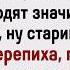 Новый Директор Захотел Секретаршу Сборник Свежих Анекдотов Юмор