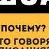 ШОА Холокост Почему Что говорят Писания