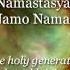 Devi Prayer Hymn To The Divine Mother