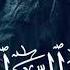 Surah Al Kahf The Cave Ayah 1 10 By Samir Ezzat