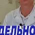 Польза раздельного питания Почему это работает